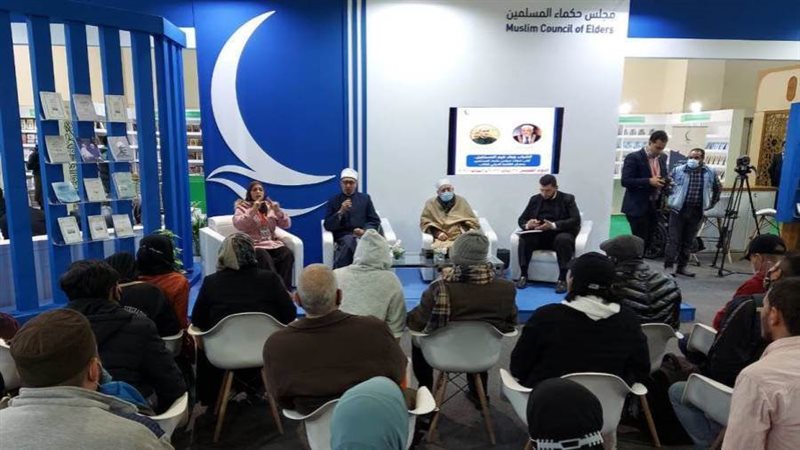 جناح مجلس حكماء المسلمين