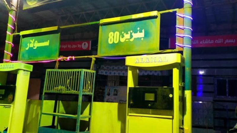 بوابة روز اليوسف