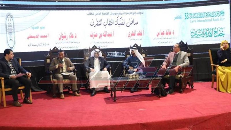 جانب من اللقاء