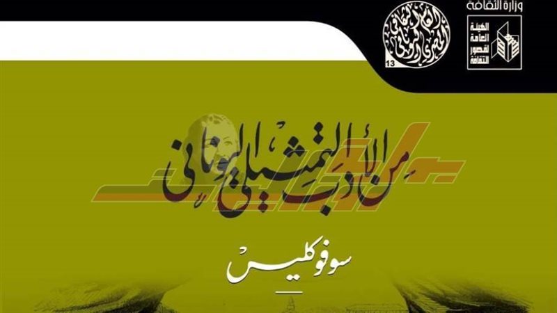 غلاف الكتاب