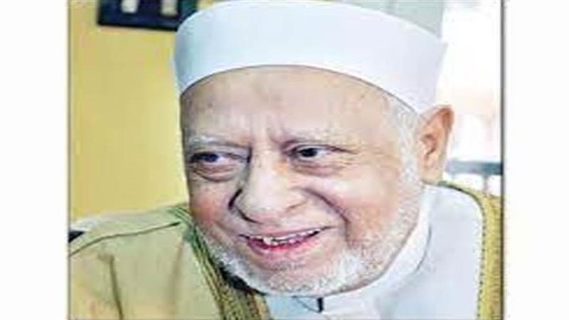 العالم الأزهري د.