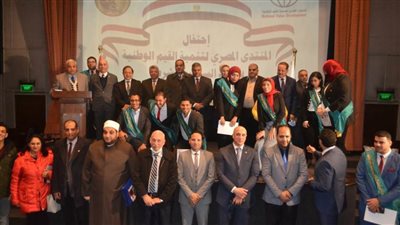 المنتدى المصري لتنمية القيم الوطنية يحتفل بعيد الشرطة ويكرم أسر الشهداء