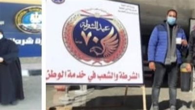 بمناسبة عيد الشرطة الـ 70.. استخراج المستندات الشرطية للمواطنين بالمجان