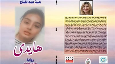 الأم تحاملت على أوجاعها.. ورصدت كرامات ابنتها الراحلة 