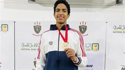 أحمد هشام يحرز برونزية كأس أوروبا لسلاح السيف ناشئين برومانيا