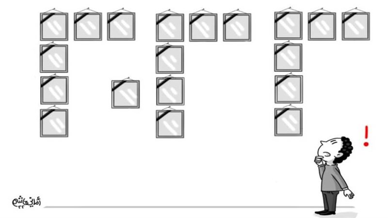 ريشة أماني هاشم