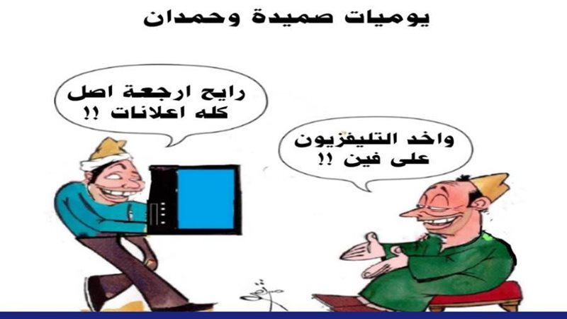 بوابة روز اليوسف