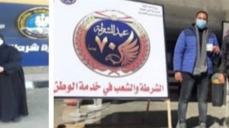 بمناسبة عيد الشرطة