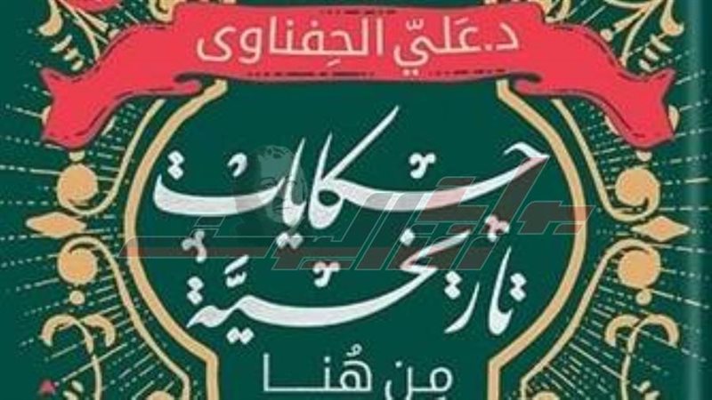 بوابة روز اليوسف