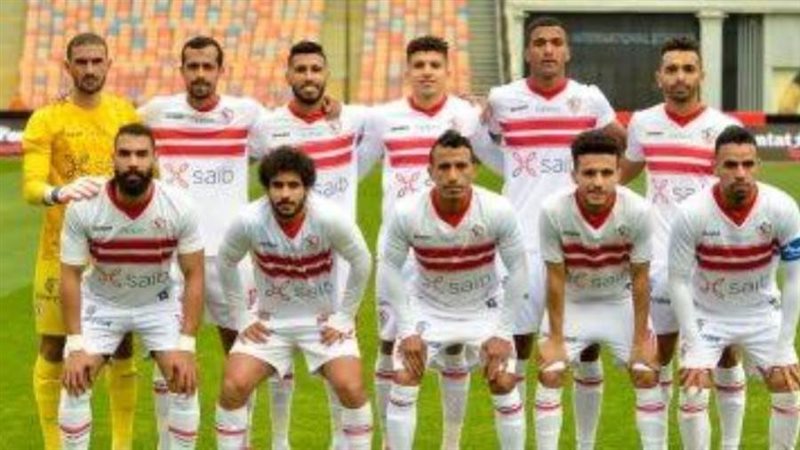 الزمالك