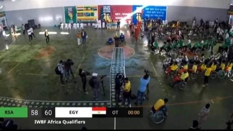 منتخب السلة للكرسي