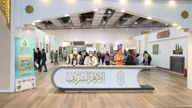 مجمع البحوث الإسلامية