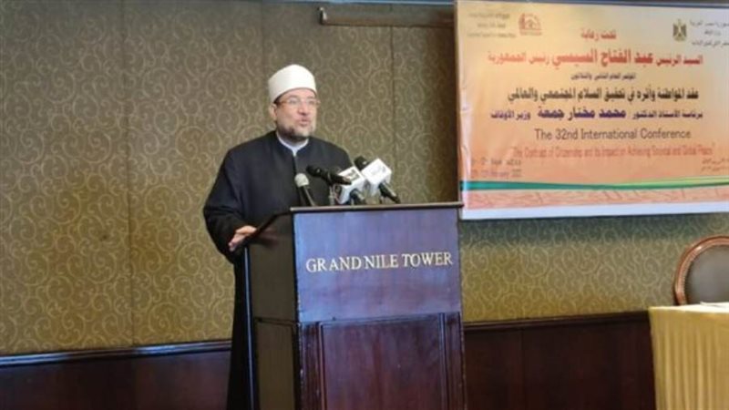 د. محمد مختار جمعة