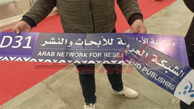 بيان عاجل من إدارة هيئة الكتاب ضد تزييف إحدى دور النشر بمعرض الكتاب