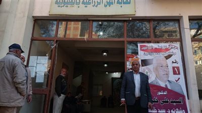 بالأسماء.. إعلان الفائزين بانتخابات نقابة المهن الزراعية بالقليوبية 