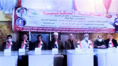 المبادرة الرئاسية 