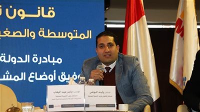 تعاون مستمر بين التنمية المحلية وتنمية المشروعات لتنفيذ قانون تنمية المشروعات 