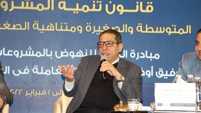 مبادرة مشروعك تنفذها وزارة التنمية المحلية لتوفير فرص عمل