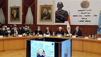وقائع الندوة التثقيفية باحتفالات أعياد الشرطة بمحافظة القاهرة