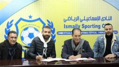 الإسماعيلي ينهي صفقة الحلواني لتدعيم صفوف الفريق