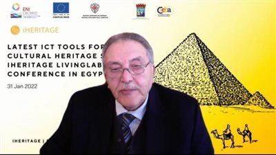 إطلاق مشروع 