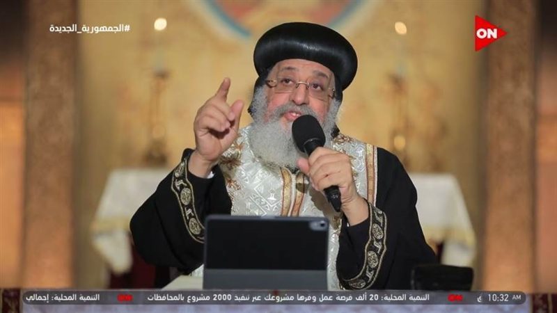 البابا تواضروس الثاني