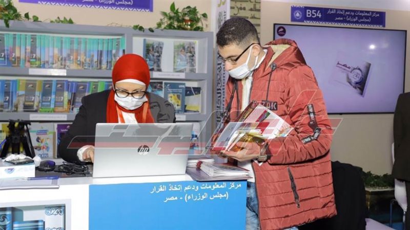 جناح معلومات مجلس