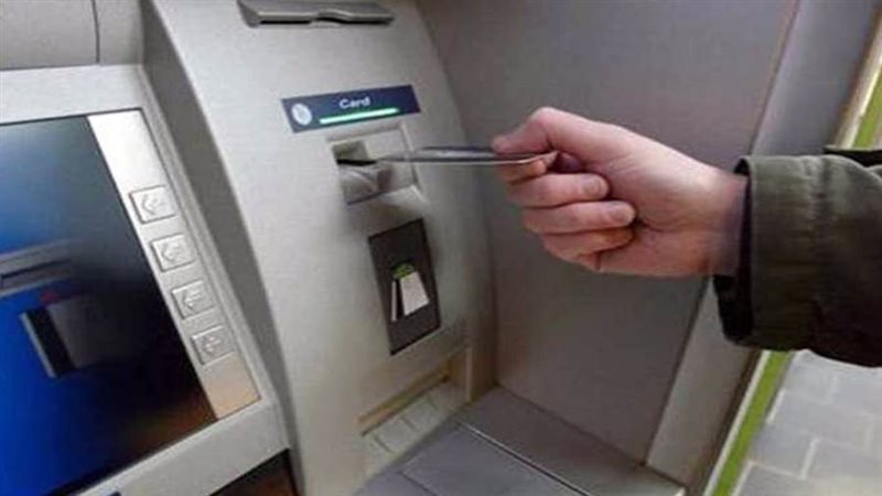 صورة ارشيفية