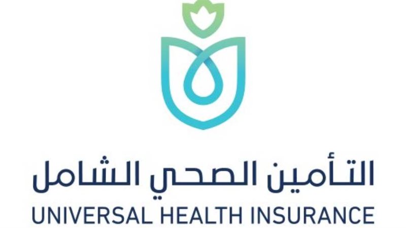 تأمين الطبي