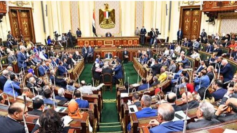 مجلس النواب