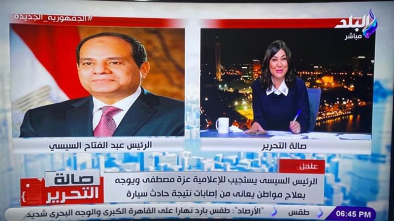 الرئيس عبدالفتاح