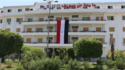 تحليل مخدرات مفاجىء لمديريى كليات جامعة بنى سويف 