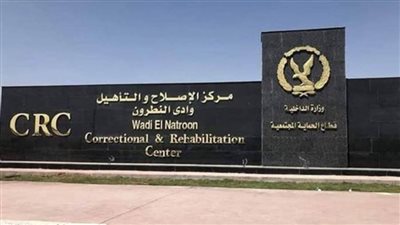 الداخلية تنظم احتفالية لعدد من المفرج عنهم وأسر النزلاء