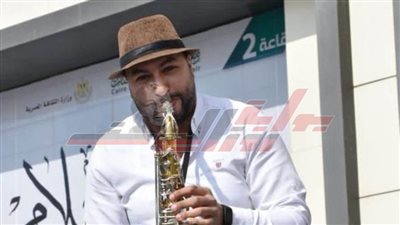 12 آلة موسيقية تعزف بالتناوب خلال فعاليات الدورة الـ53 بمعرض الكتاب