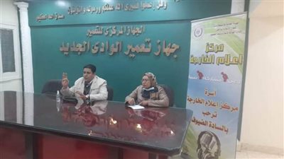 مركز إعلام الخارجة يعقد ندوة عن أعراض المتحور أوميكرون وأهمية الإجراءات الاحترازية