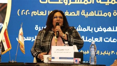 نيفين بدر: المرأة من أهم الفئات المستفيدة من قطاع التمويل متناهي الصغر