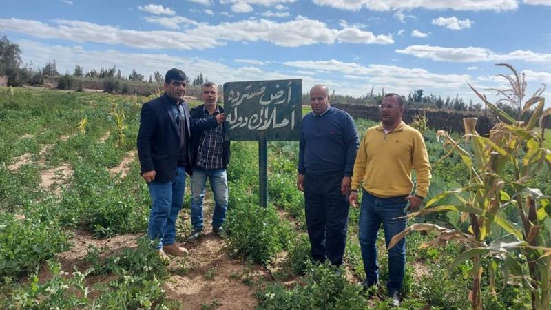 استرداد أملاك الدولة