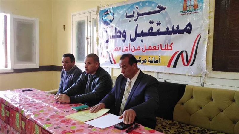 ندوة تثقيفية بمركز