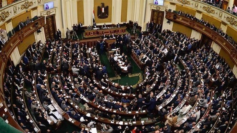 مجلس النواب