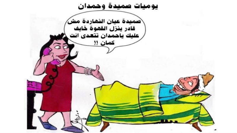 ريشة ثروت مرتضى