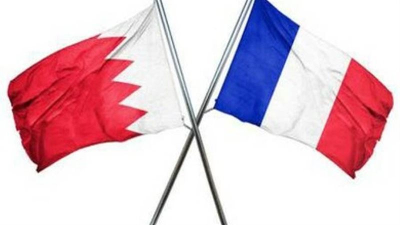 البحرين وفرنسا
