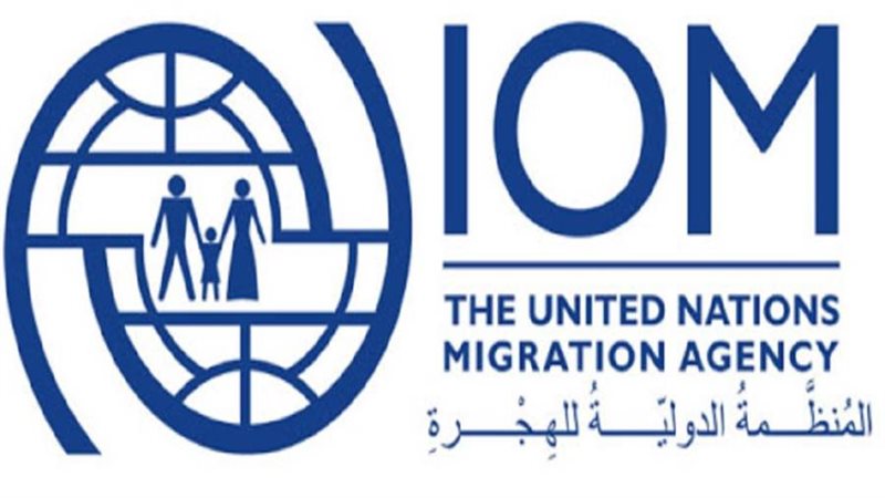 منظمة الهجرة الدولية
