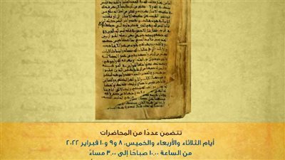 دورة علمية بعنوان 