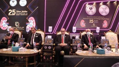 «المستشفيات التعليمية» تناقش أحدث تقنيات زراعة الكلى بالمؤتمر السنوي لمعهد الكلى والمسالك