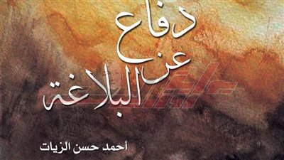 «قصور الثقافة» تواصل تقديم أحدث إصداراتها بمعرض القاهرة للكتاب