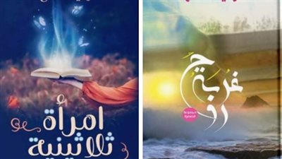 رانيا صلاح تشارك في معرض الكتاب بـ