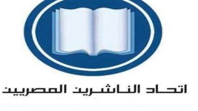 «الناشرين المصريين» يعلن تأجيل انتخابات التجديد النصفي لأجل غير مسمى