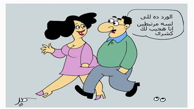 كاريكاتير اليوم