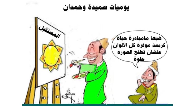 ريشة ثروت مرتضى