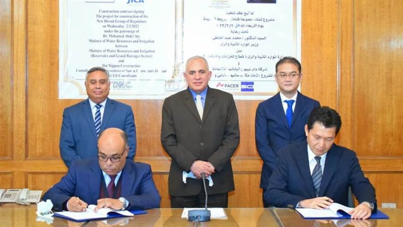 تعاون مصري ياباني